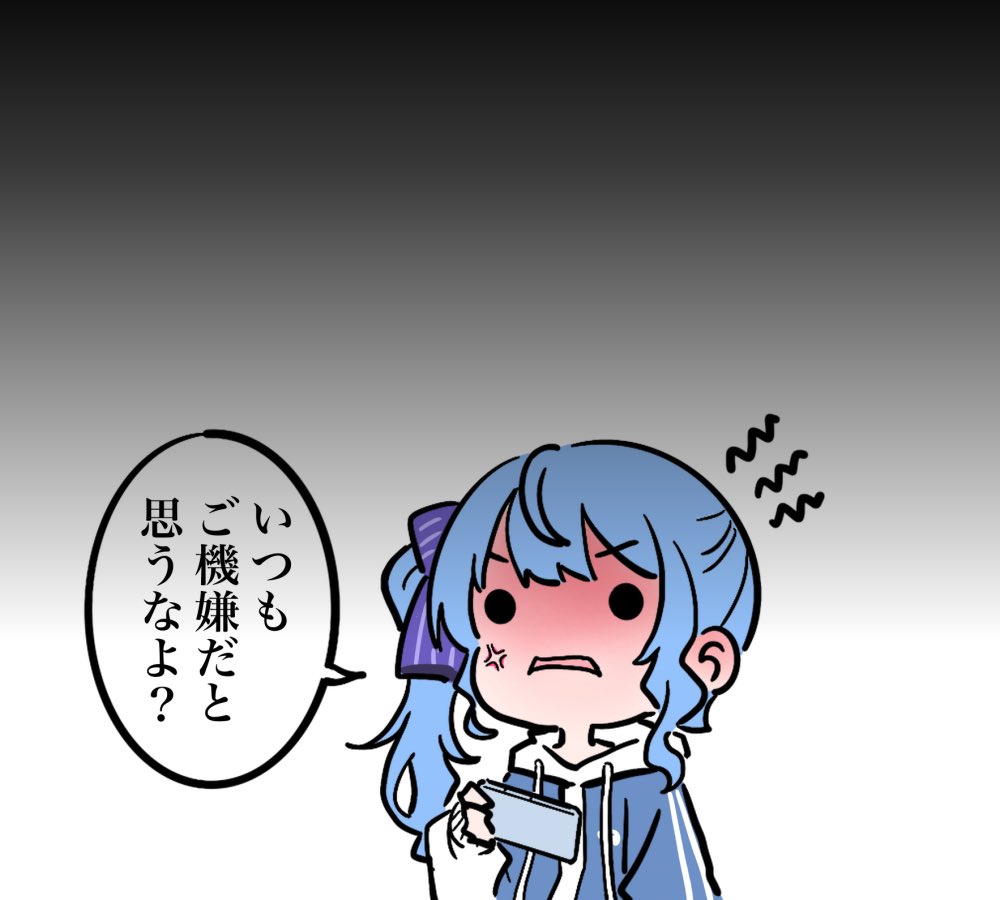 egokorokid's tweet photo. シャドバで負けまくって常にイライラしてる最近のすいちゃん https://t.co/0kGQORUGRi