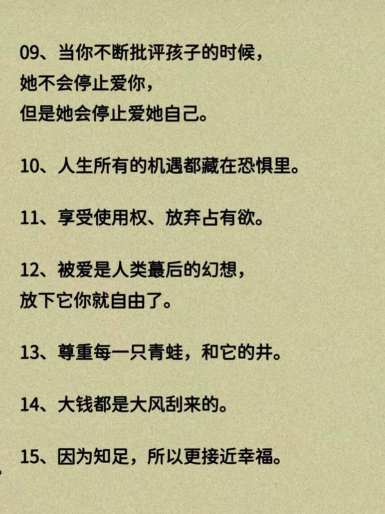 wym668's tweet photo. 绝对不能外传的秘密，记住能保命🔮 https://t.co/55cVGuabmX