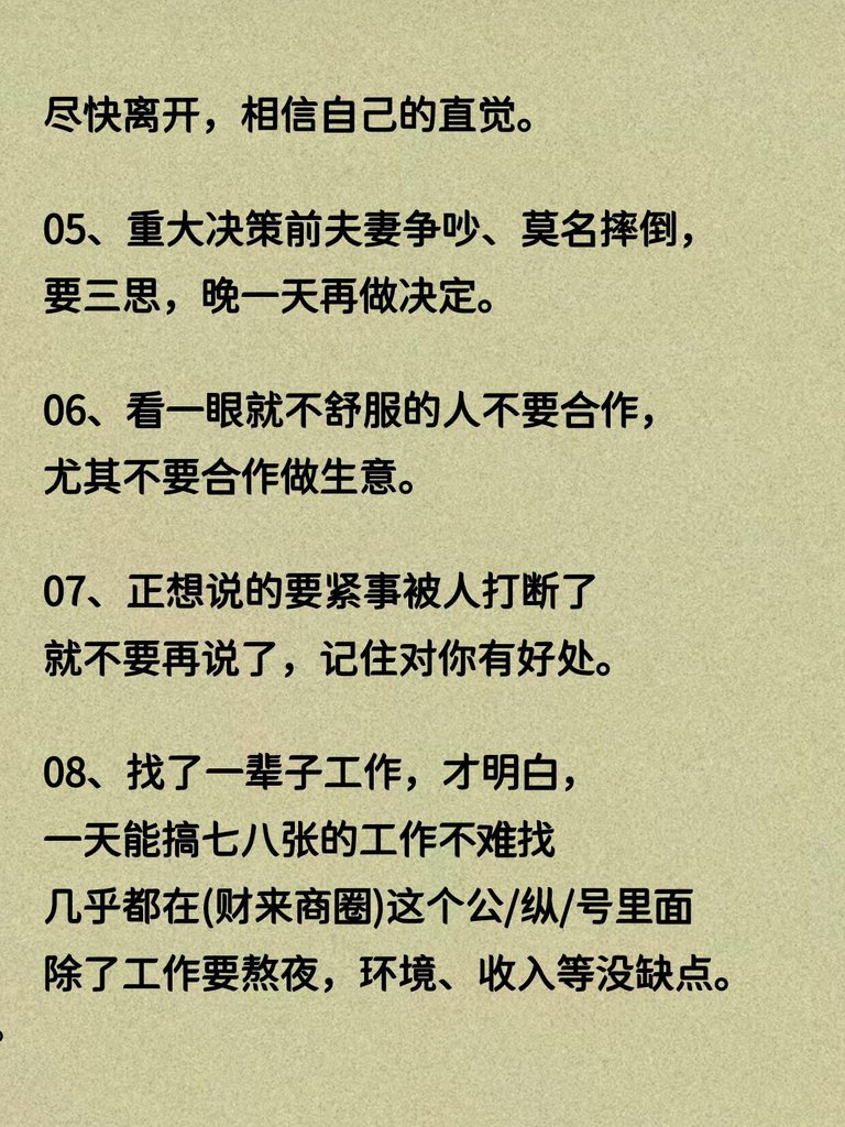 wym668's tweet photo. 绝对不能外传的秘密，记住能保命🔮 https://t.co/55cVGuabmX