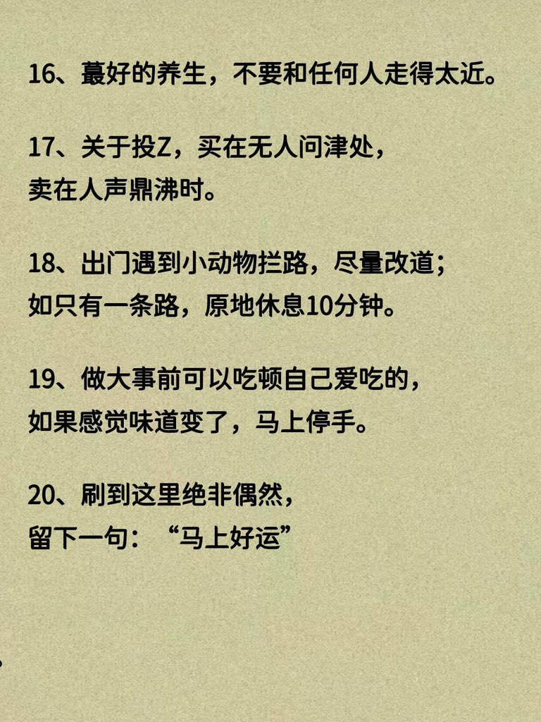 wym668's tweet photo. 绝对不能外传的秘密，记住能保命🔮 https://t.co/55cVGuabmX