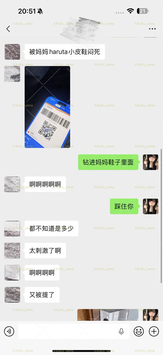 MaMa_SSS_'s tweet photo. 发了N次口令红包我才看到哈哈哈 https://t.co/lbFn8tDl1o