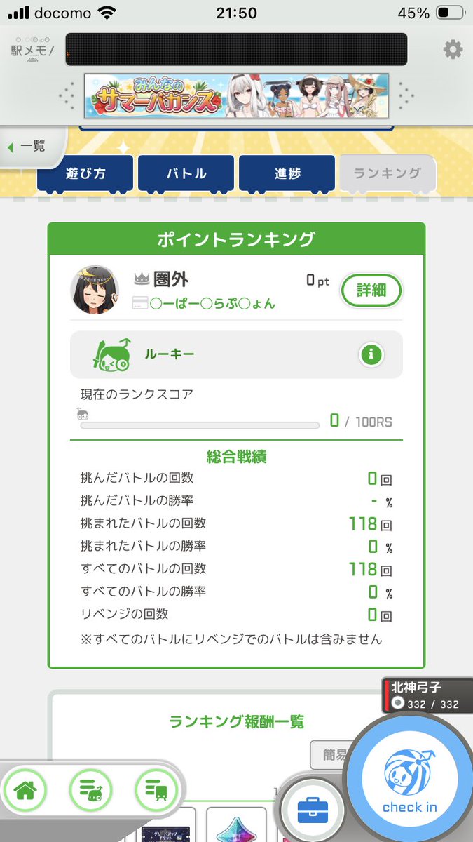 Super_ERUPTION's tweet photo. めめいらない（使うことない）からこうやってたんだけど…これって嫌がらせだったの？ https://t.co/eP2VCDdOGr