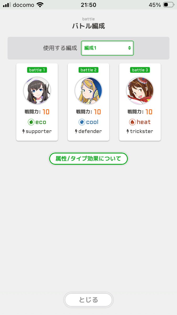 Super_ERUPTION's tweet photo. めめいらない（使うことない）からこうやってたんだけど…これって嫌がらせだったの？ https://t.co/eP2VCDdOGr