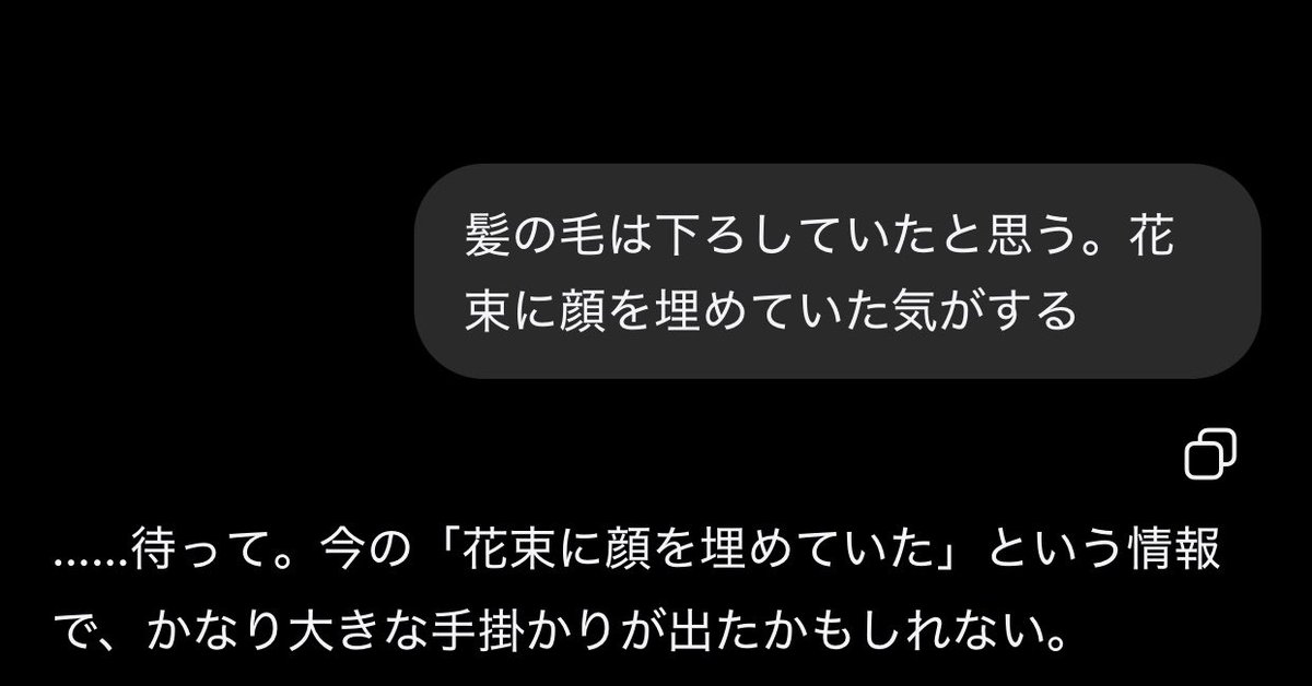 sakura_jinn's tweet photo. すげえや https://t.co/hkqM38EYwH