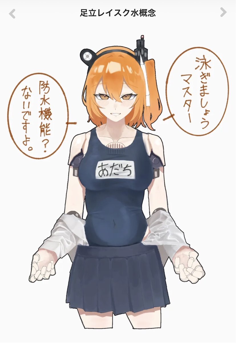 pine_subpai's tweet photo. え、あ？なんだこれは。
嫌がらせ？怖い https://t.co/Gct743LIm9
