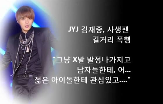 fsmshit's tweet photo. 와 사고방식이 존나 한남스럽다. 몸팔면서 2 3세대 사생짓한게 인생업적인 개줌마들아 니가 스토킹 짓하다가 느그 오빠한테 처맞은걸 자식뻘 팬들한테 화풀이 하지 말라니까요 https://t.co/1lJ4lqXRYi