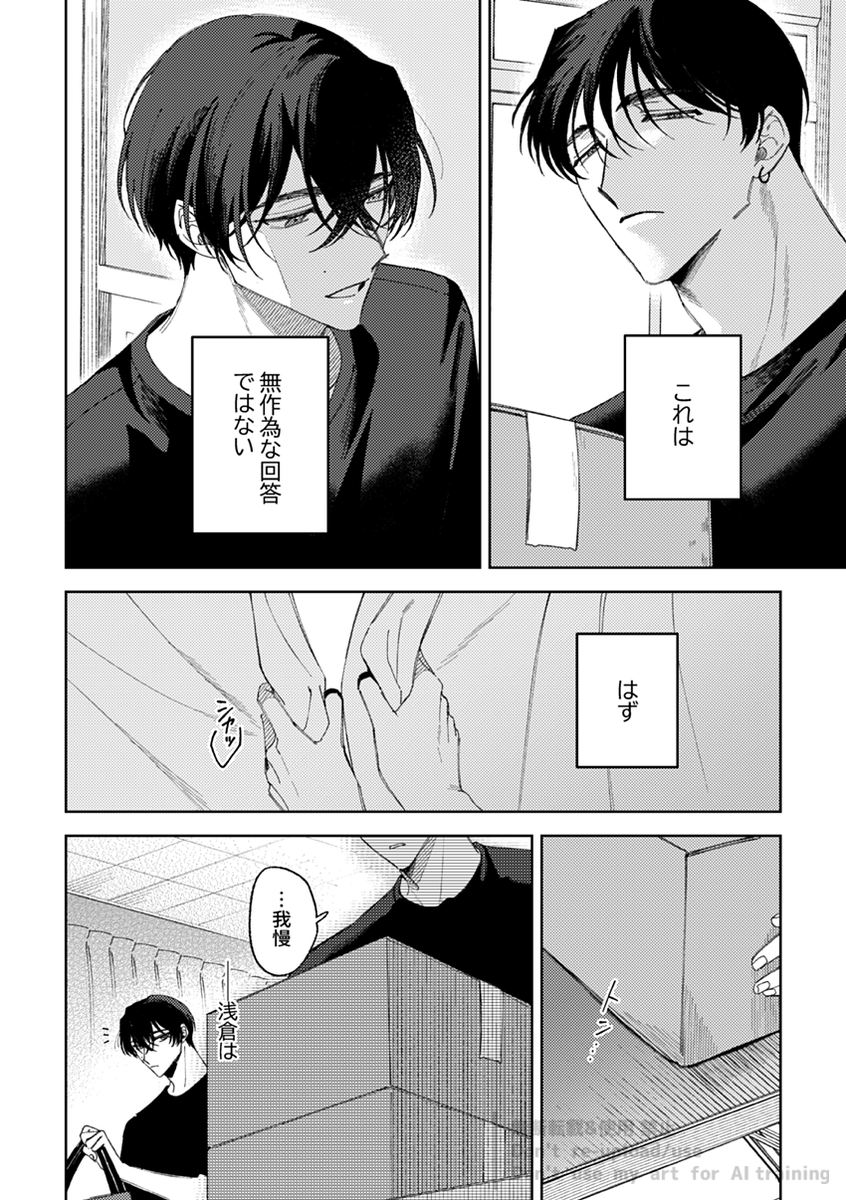 shima_yaF's tweet photo. @mntkTL (1/8) https://t.co/CeYVd0tY4g
