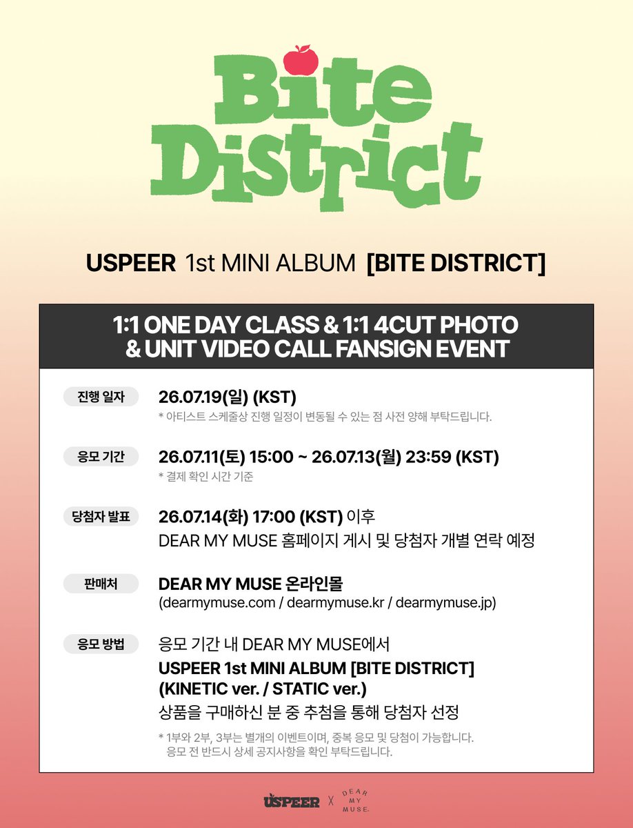 dearmymuse_foru's tweet photo. #USPEER #유스피어
USPEER 1st MINI ALBUM [BITE DISTRICT]
1:1 ONEDAY CLASS & 1:1 4-CUT PHOTO & UNIT VIDEO CALL FANSIGN EVENT

🏮원데이 클래스는 아티스트와 함께 무드등을 꾸미는 이벤트입니다.

🗓 응모: 07.11(토) 15:00 ~ 07.13(월) 23:59 (KST)
🗓 진행: 07.19(일) 18:00 ~ (KST)

🔗KR https://t.co/5ZfkZyoI4m
🔗JP https://t.co/rb2gNz6X3P
🔗GLOBAL https://t.co/TWRsphQEVJ