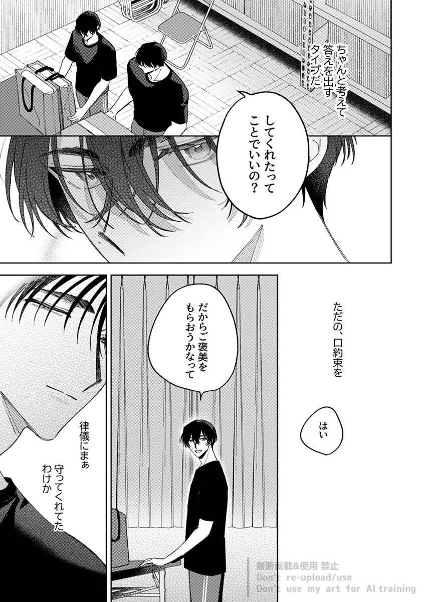 shima_yaF's tweet photo. @mntkTL (1/8) https://t.co/CeYVd0tY4g