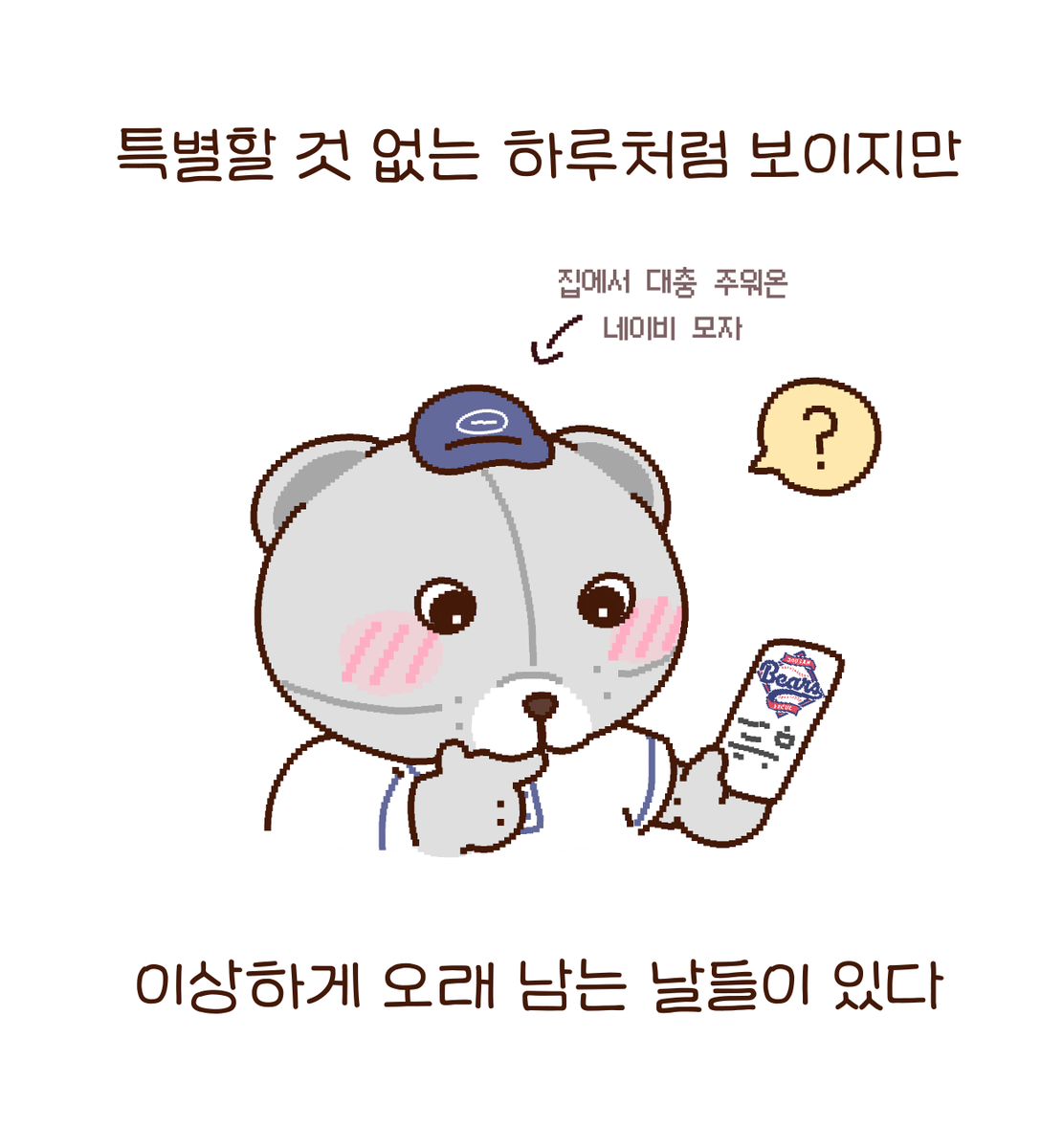 gongnoljung's tweet photo. 안녕, 나의 잠실
안녕, 마지막 여름

(4/21) https://t.co/mtoDY7RxVI