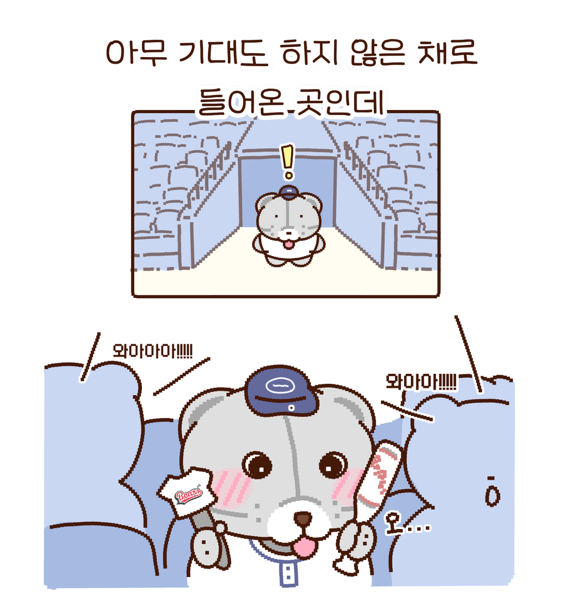 gongnoljung's tweet photo. 안녕, 나의 잠실
안녕, 마지막 여름

(4/21) https://t.co/mtoDY7RxVI