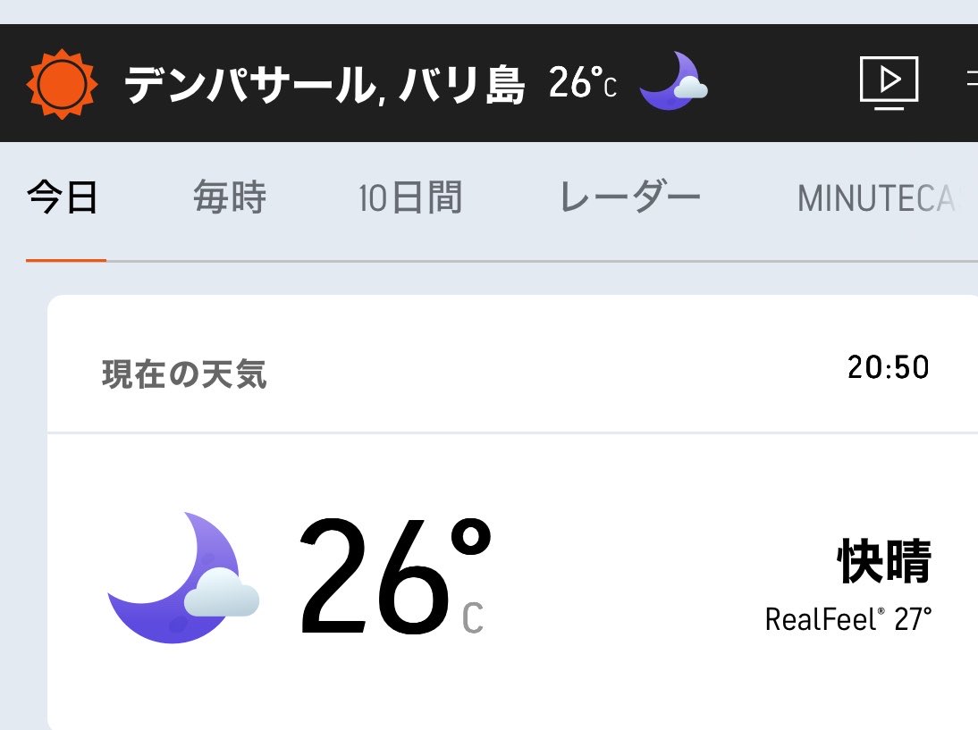 sencho_hicosen's tweet photo. おやすみ前🌛のひと時🍸
今夜の おすすめはバリ🇮🇩
7月は日本より過ごしやすい気温で
いいなぁ。羨ましい☺️

どっぷり バリ島ウブド！酒と癒しに沼るひとり旅 https://t.co/yzcafOjNwD @YouTube https://t.co/YdunsGiwB3