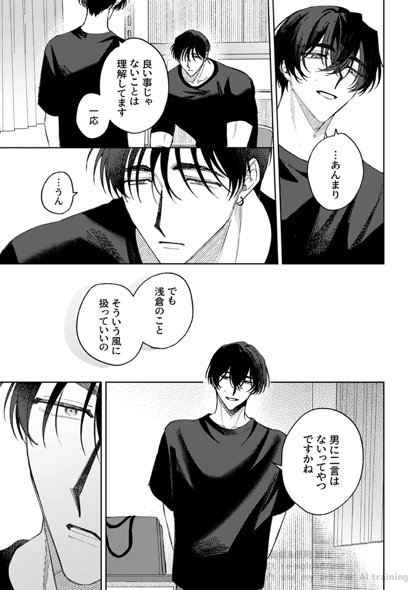 shima_yaF's tweet photo. @mntkTL (1/8) https://t.co/CeYVd0tY4g