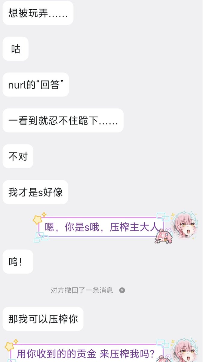 nurile810's tweet photo. 其实奴日乐并不是什么营业的文媛捏，不提供什么色情服务w最多也就进行一下付费制的射精管理呢。
推文都是分享的日常以及我自己的齁哦哦哦发情❤️

话说昨晚，有一位2k粉丝的压榨主来挑衅我，被我轻松宰掉了呢，说两句话对面就忍不住跪下了w我十一点后真的会因为被打扰睡觉黑化呢🖤
#奴日乐的手记 https://t.co/FOcb6AWtbp
