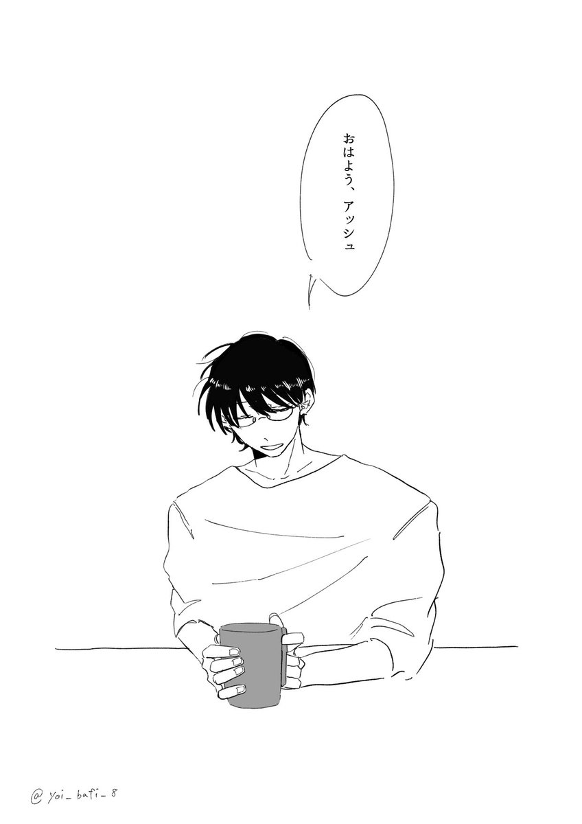 yoi_bafi_8's tweet photo. 追慕
本編、光の庭ネタバレを含みます
（1/2） https://t.co/ymMVP0WTty