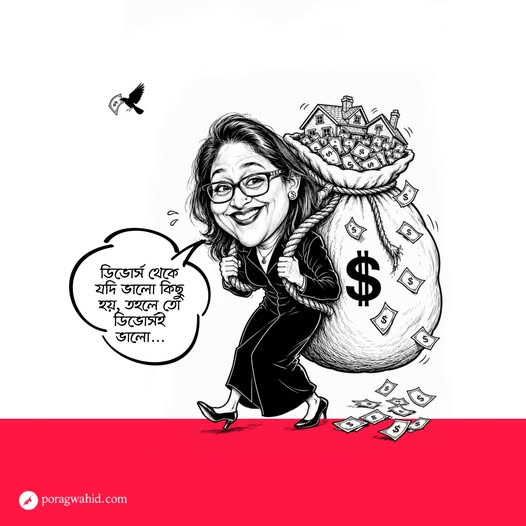 0dedikodu's tweet photo. হাসিনা পালাইসে
রেহানার মেয়ে ব্রিটেনে মন্ত্রীসভা থেকে বিতাড়িত হয়েছে

এইগুলোই ডিভোর্স https://t.co/nHADX7yjnD