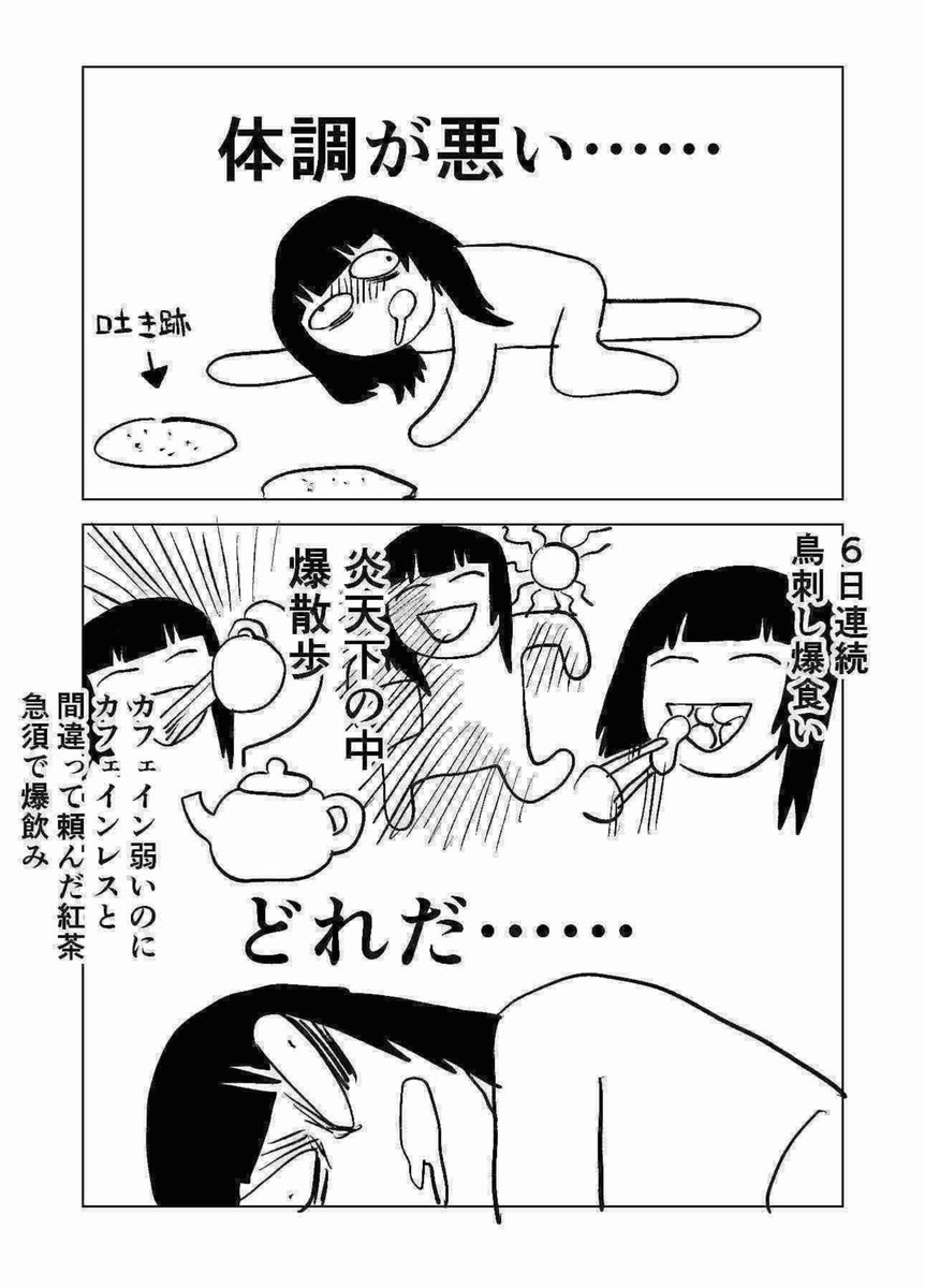 tanakakaga's tweet photo. 死 https://t.co/fA0kljBgPV