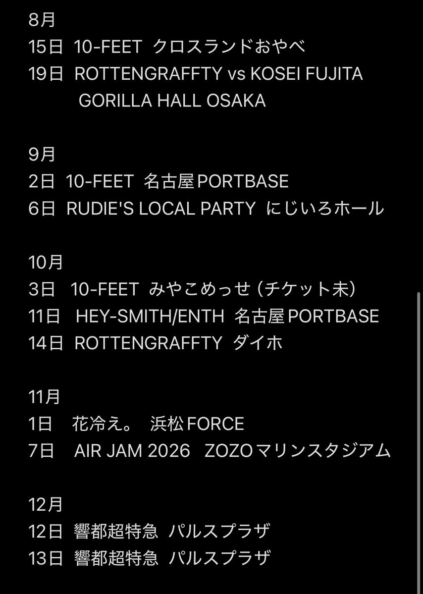 HAJIME730's tweet photo. 今月はライブ行く予定ないから京都大作戦余韻だな
8月以降も月1で10-FEET見れる予定だから楽しみだ☺︎ https://t.co/dZ2ygKcd3l