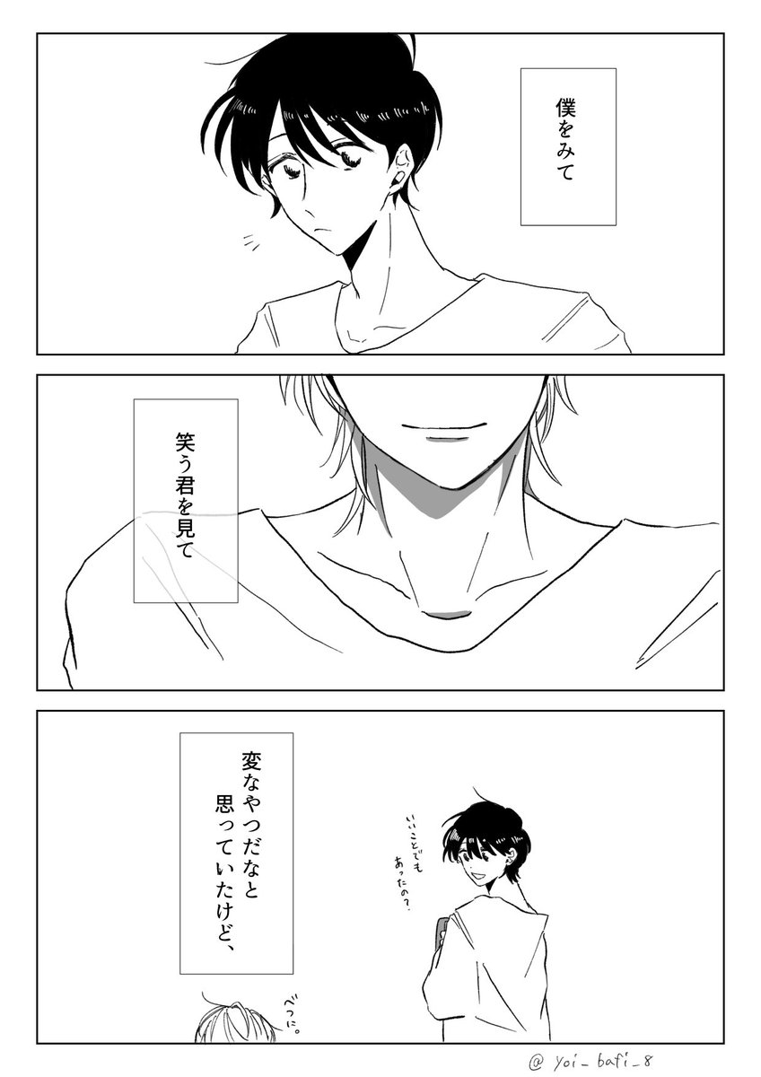yoi_bafi_8's tweet photo. （2/2） https://t.co/9li2ROtW9K