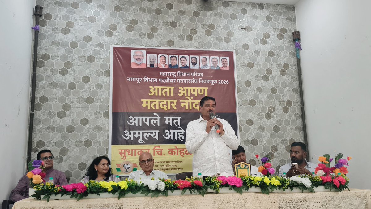SVKohale's tweet photo. 📍 सावनेर 
आज इंडियन मेडिकल असोसिएशन, सावनेर येथील मान्यवर डॉक्टरांशी नागपूर विभाग पदवीधर मतदार नोंदणी अभियान संदर्भात सविस्तर संवाद साधला. https://t.co/Rj6LY4rMwX
