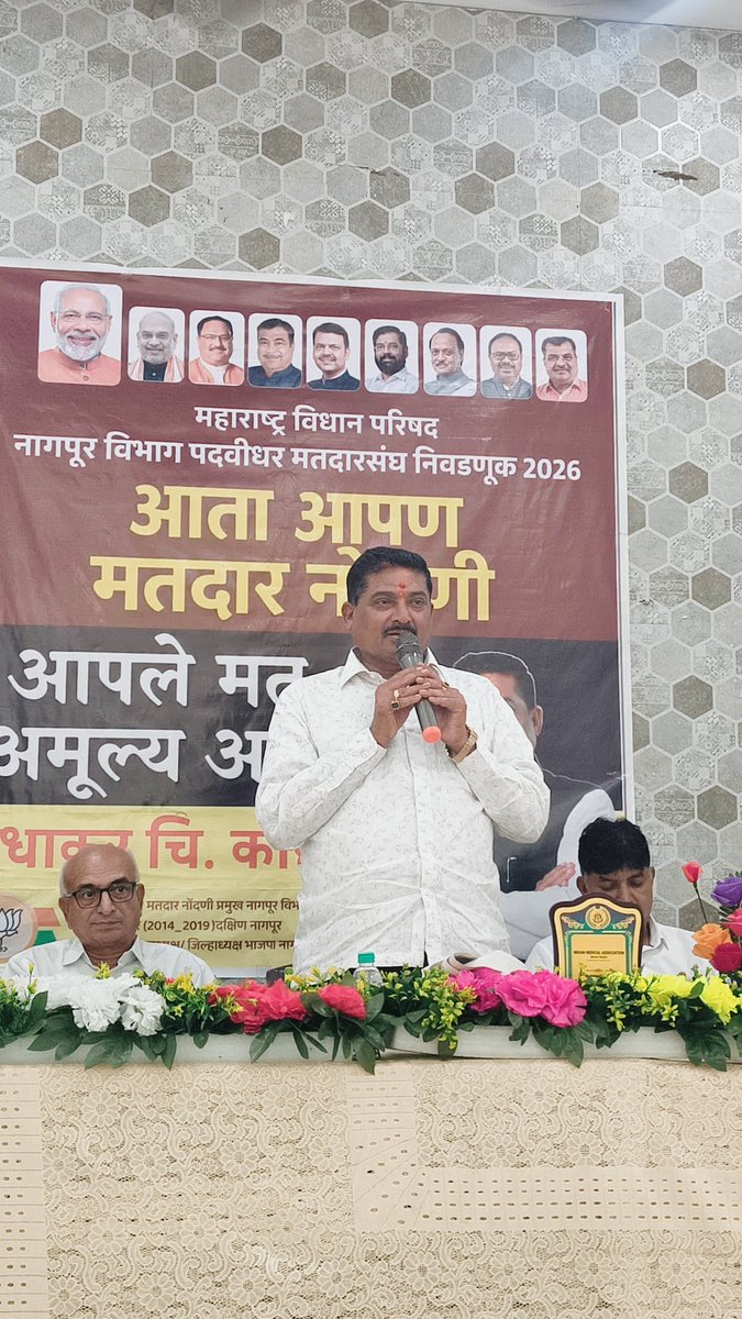 SVKohale's tweet photo. 📍 सावनेर 
आज इंडियन मेडिकल असोसिएशन, सावनेर येथील मान्यवर डॉक्टरांशी नागपूर विभाग पदवीधर मतदार नोंदणी अभियान संदर्भात सविस्तर संवाद साधला. https://t.co/Rj6LY4rMwX