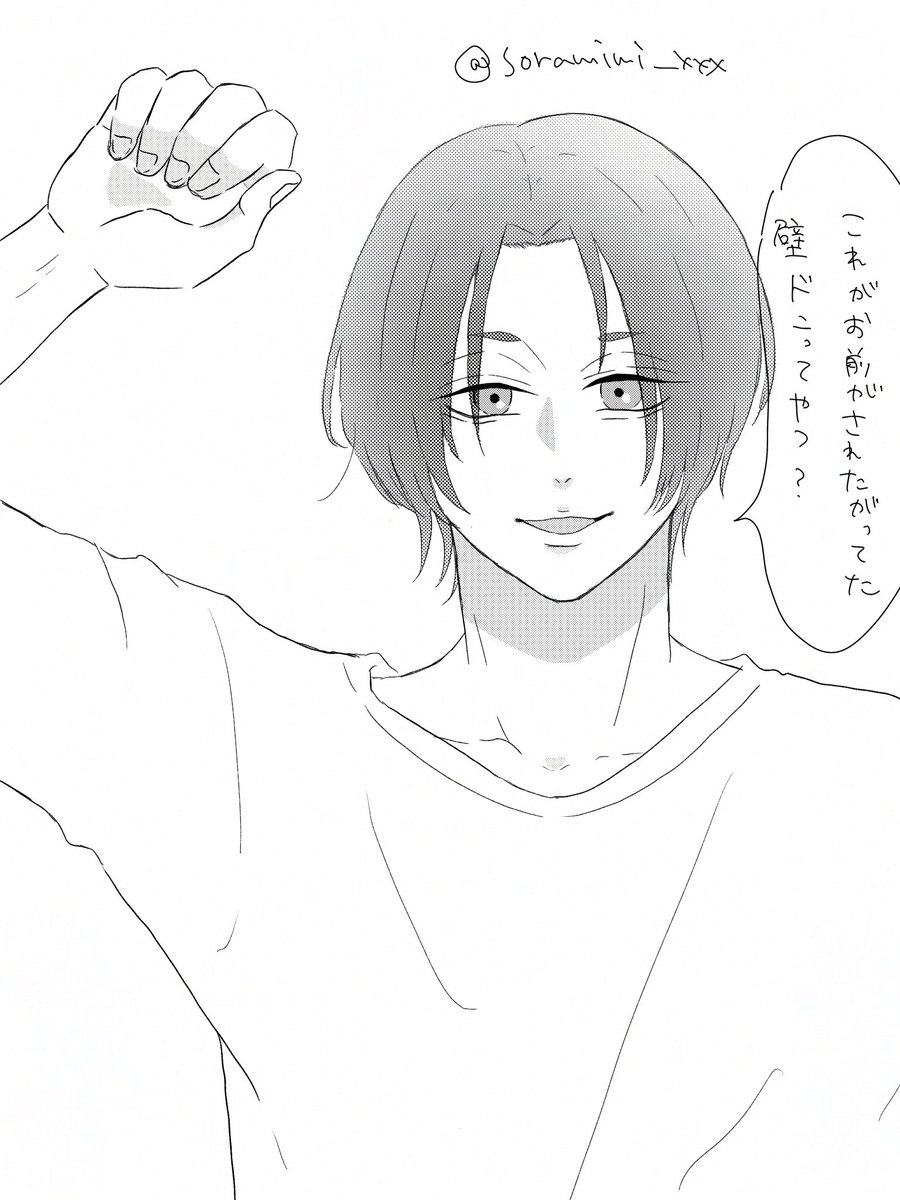 soramimi_xxx's tweet photo. 大人っぽい顔を描きたくて描いてみたけどこれを毎回描けるんか私は…いーや無理だね、と思うなどした🦦 https://t.co/vbLq4lVqWJ