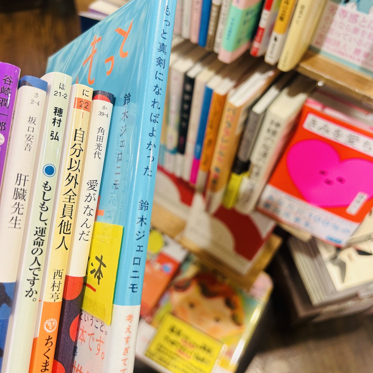 pop_na_kai's tweet photo. ヴィレヴァン���て本屋だった 罠

#購入本 https://t.co/mbRoT8ksGX