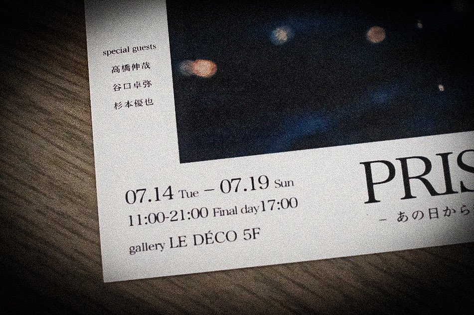 prism_photo's tweet photo. 【Special Guests紹介】
PRISM展には、教室の卒業生19名に加え3名の講師をゲストに迎え出展いただきます。

高橋伸哉さん
谷口卓弥さん
杉本優也さん

ゲスト講師3名の作品もぜひご覧ください✨

卒業生たちの「その先」と、ゲスト講師の作品が同じ空間に並ぶ6日間。

7月14日(火)より開催！

#PRISM展 https://t.co/qlvUhiqHPq