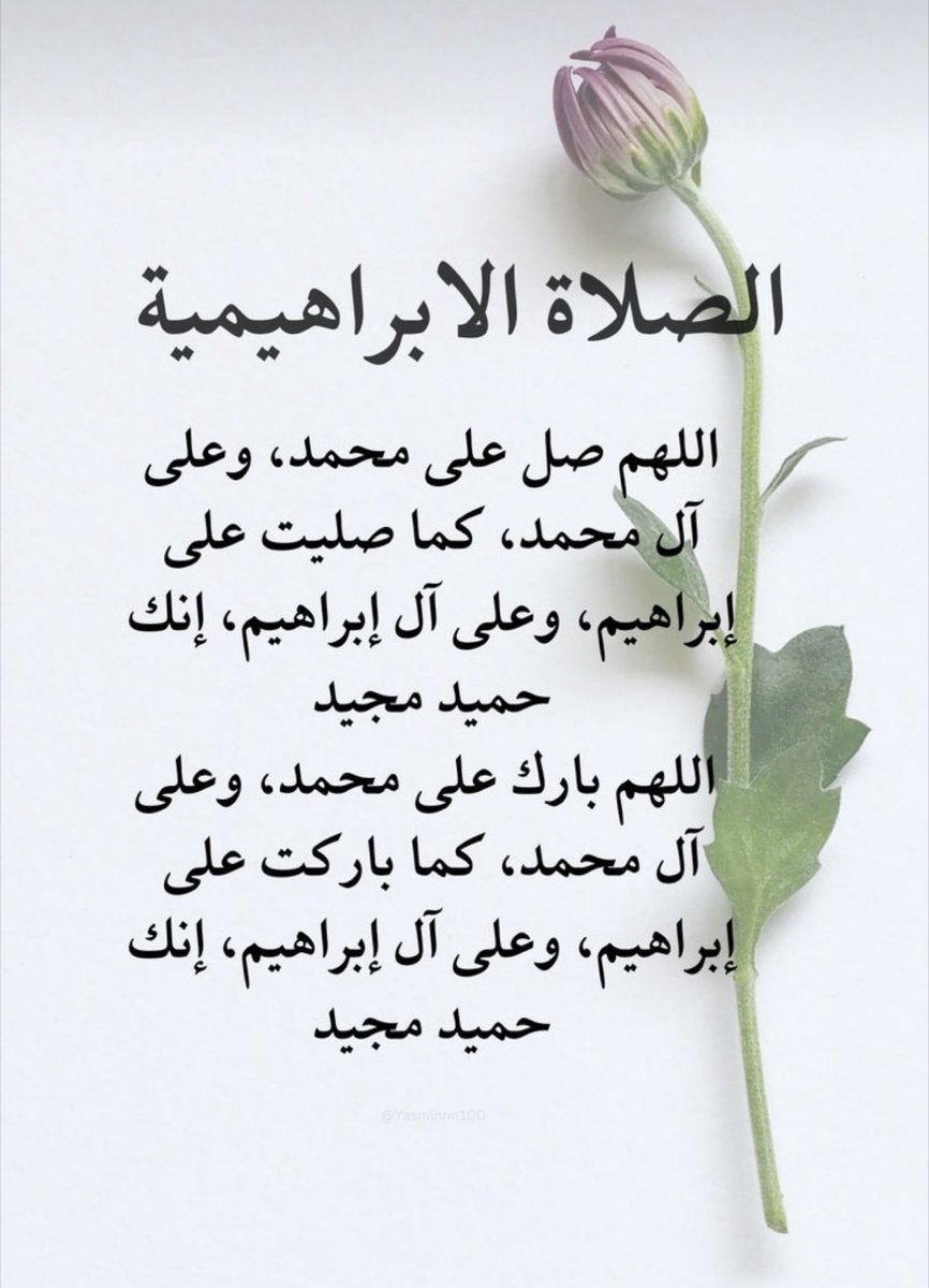 Reemq893's tweet photo. https://t.co/PMJ4P6JWtD