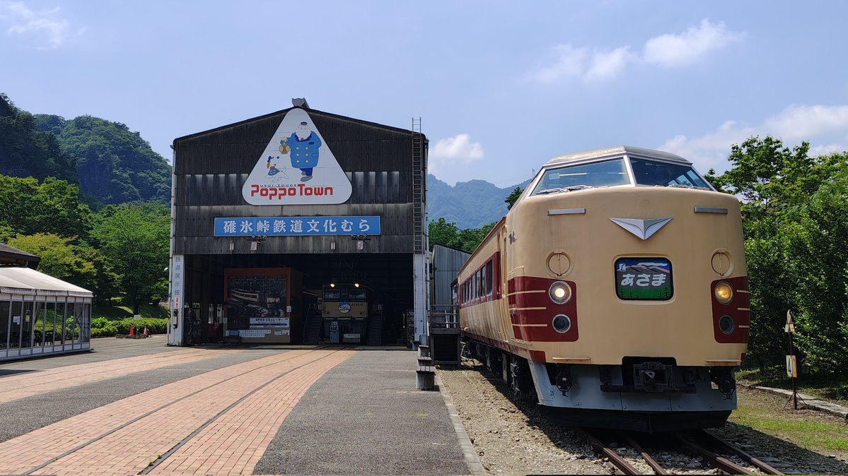 k2_peros's tweet photo. 霞ヶ浦からの帰り道に鉄道文化むらに立ち寄り。かつての碓氷峠で活躍した車両や国鉄時代の名車を間近で見学できて楽しかったっす✌️ https://t.co/4jt9ti4u6c