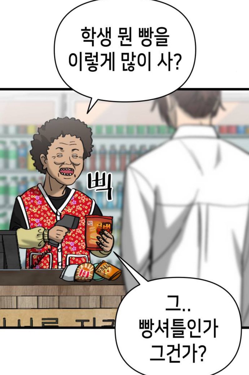 joblessbian's tweet photo. 할매 나같다 https://t.co/Slf2YNVclM