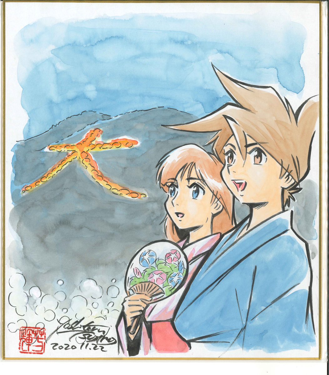 kyoshinto's tweet photo. PCエンジンの名作、天外魔境のキャラデザをされている辻野 芳輝さんに描いていただいた色紙。

天外魔境2のエンディングをイメージし、リクエストして描いていただきました。

#フォロワーさんが絶対持ってないであろう物を晒せ https://t.co/Nlv1YUBpYj