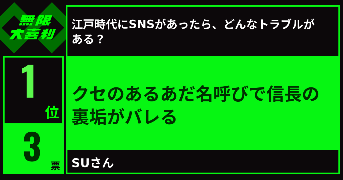 su_san712's tweet photo. 無限大喜利やってみてる
https://t.co/XA7ZqyVabf https://t.co/IV1URoC8aH