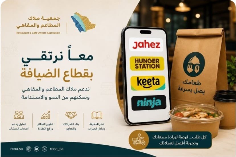 A_aldeyafa's tweet photo. *تفاعلك أساس لتطوير العلاقة بتطبيقات التوصيل!* 🤝

تعمل الجمعية ممثله بلجنة التطبيقات على اتفاقية جماعية لتحسين المزايا والشروط مع تطبيقات التوصيل. 

صوتك معنا كصوت واحد جماعي يقوي موقفنا التفاوضي، سجل اهتمامك وبياناتك الان لمن لم يسجل سابقا

https://t.co/5FnE1rKVOq https://t.co/e23B5wxq8O