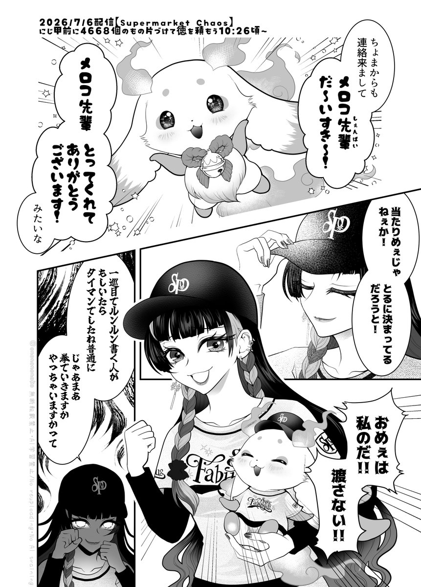 ぼっち・のおこ tweet media