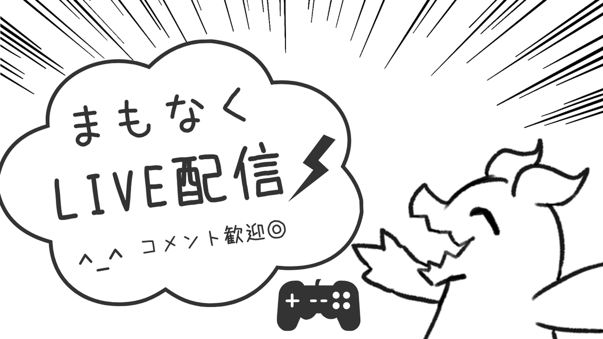 Sutekuru's tweet photo. 【⚠️ネタバレあり⚠️】第4回TRPGをやろうのかい！Dからの餞別をやるぞ！withくろうすたー
配信URLはリプ欄！よかったら覗いてみてね！
↓今日のゲスト！
@Kurostar0079 https://t.co/jhlRiy7z7F