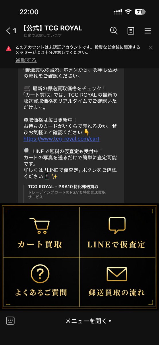 Aines0304's tweet photo. @tcg_royal オープンおめでとうございます(❁ᴗ͈ˬᴗ͈) https://t.co/AByWkpZ56B