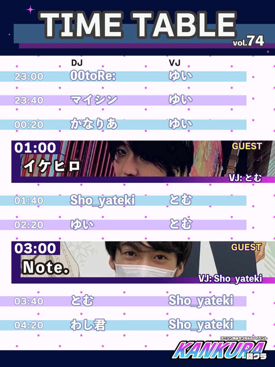 Note__stars's tweet photo. #関クラ ついに明日開催です！
今回はいつもと違い深夜回なので倍ぐらい暴れていきたい🔥🔥🔥

アニソン・ボカロ・美少女ゲーム・音ゲー・立体アイドル全部マシマシでやっていくので是非お越しください❗️ https://t.co/riJal2eYda