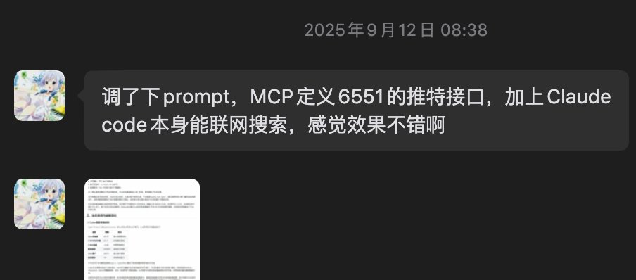 cryptoxiao's tweet photo. 为什么我一直在建设 新闻/事件交易 这块 这个说来话长了

去年我们第一个推出推特监控的时候，最开始也没有用户使用 团队也觉得这个距离钱太远 面向的更多的是一个投研面板(这也是为啥做的不是监控，而是一个面板)  可以是研究员使用，可以是 VC 做投后监控 

但是我是知道做交易���更舒服的，一个月后 基本上华语圈子的 meme trader 都在使用了 整个 BSC 的 meme 也是基于这套逻辑在运行

随着大家交易习惯的改变，随着你在 pump 扫链看到的新闻比媒体都快，随着 openclaw 的推出、Agent可以负责信息大爆炸时代，我就知道时机到了。

我们推出了我们更专业更深度的新闻交易终端 Newsliquid 

这个终端是去年下半年就做好了  最早的版本还是和 @BoxMrChen 一起设计的， MCP/Skills 是去年 @0xfaskety  就发现结合是最爽的，无奈那个时候没有Agent，只有程序员的 Coding 工具可以使用 这大大的限制了用户范围。

新闻交易是一个系统性的工程，它不是一个信息快你最终下单就能获利最大，比如币安上了哈基米，你看到-->打开BN搜索ticker-->再到查看不同杠杆可开多少 这个过程你就浪费了5-10s

这个系统性的工程需要识别新闻的噪音、新闻关联的资产、新闻的强度、仓位的自动杠杆计算、不同交易所的深度

而我们做的就是把这些都提供给你了，你可以是人类用户使用终端，你也可以是跑在容器里的一个Agent、一个进程。

而这些都可以让你交易的更好！