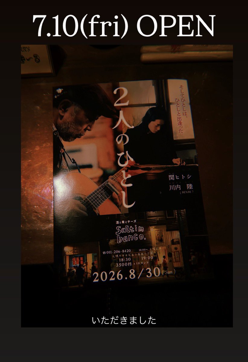 JNY011's tweet photo. https://t.co/P5edlUqhfE