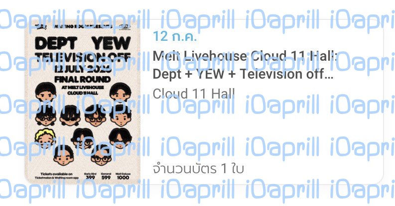 i0aprill's tweet photo. ปล่อยบัตร Melt Livehouse Cloud 11
dept yew television off 1 ใบ 500 ลดได้นิดหน่อยคับ🥹
#meltlivehouse #dept #yew #televisionoff https://t.co/jMpI9crWrG