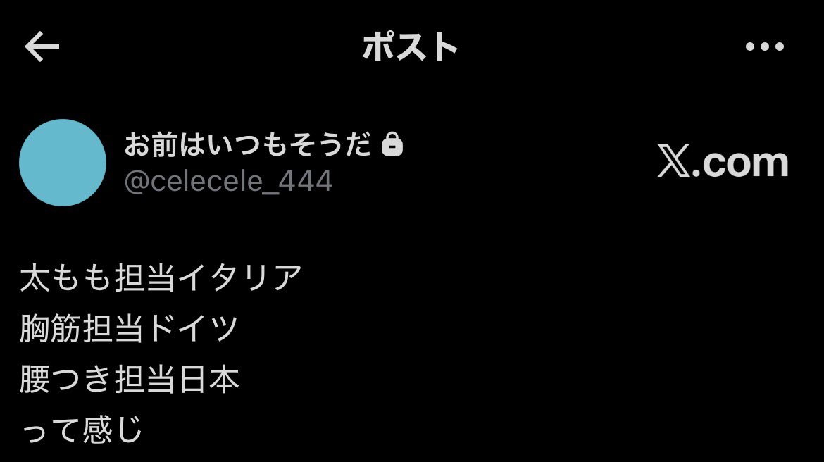 Celest_444's tweet photo. セルフ内通 https://t.co/JlWTcpjX5h