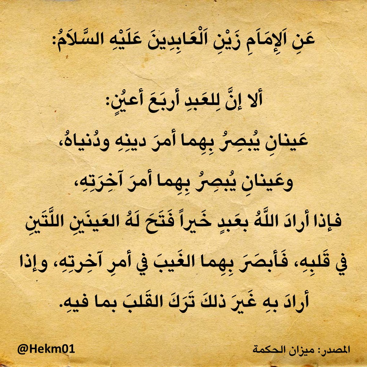 Hekm01's tweet photo. https://t.co/fgp8eGElJl