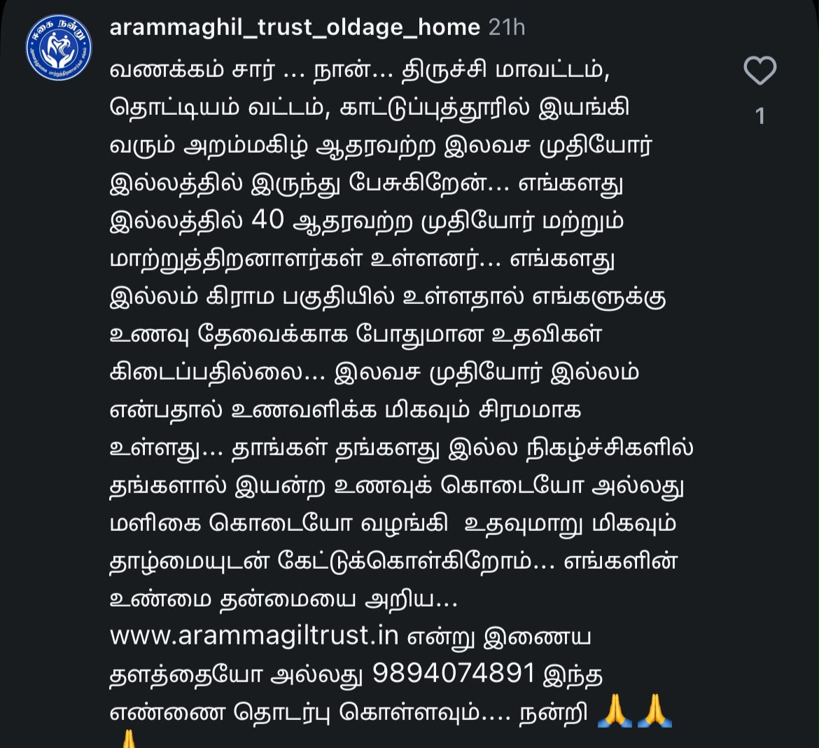 ActorRacerand's tweet photo. https://t.co/69tzvu3Du1

#ArammagilTrust #OldAgeHome #SupportElders #Charity #Donate #FoodDonation #HelpTheNeedy #Humanity #Compassion #TamilNadu #TogetherWeCan #SocialService 🙏💚 https://t.co/QZXUzrWNu2
