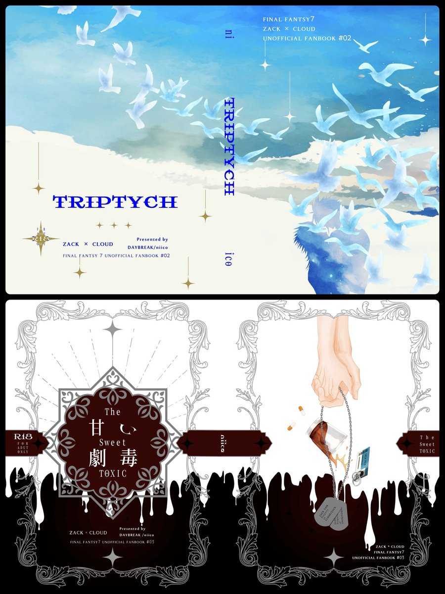にぃ子 (@r_niiico7) / Posts / X