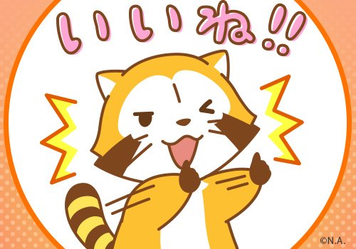 Pooh74555513's tweet photo. @osashimizen6 全６
80回
安心安全なんだ〜🙆 https://t.co/EXJOPAFE1H