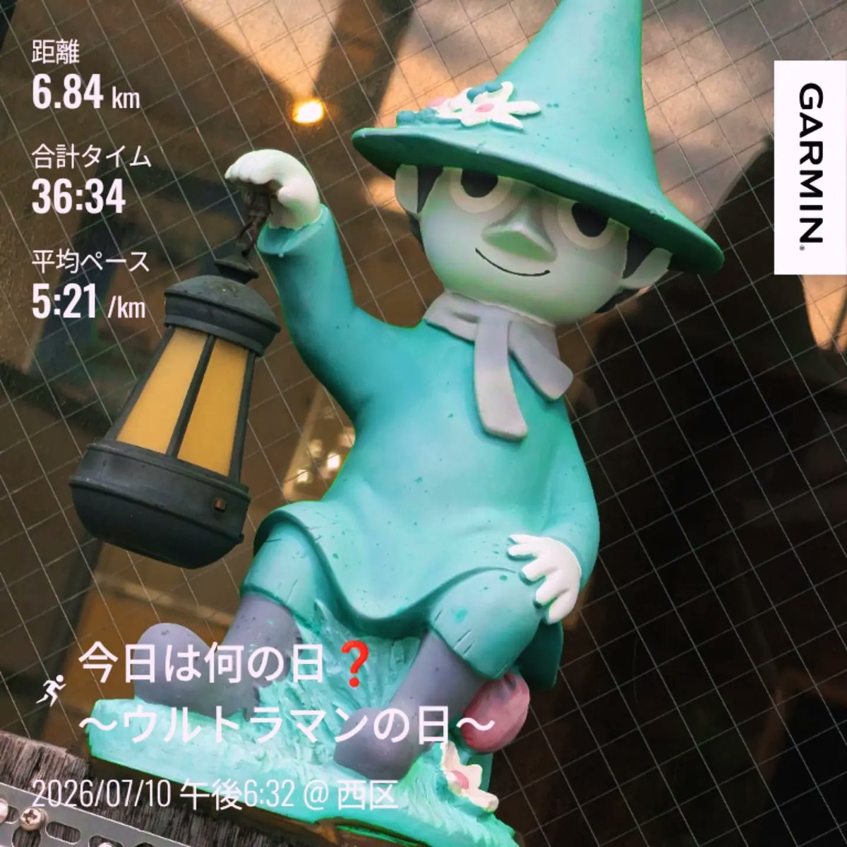 runrun171488's tweet photo. 連続805日ラン
気温28℃
はれ

今日は何の日❓️
〜ウルトラマンの日〜

710を反対にするとOILになるから
OILの日でもある

2026年1月～
走った日数194日/194日（ラン213回）
走った距離19124.6㎞
805日連続run🏃💨

#ランニング
#マラソン
#チェリオ
#ココア https://t.co/REMFxz9yyM