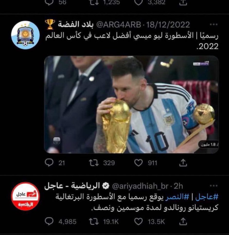 Sir majed tweet media