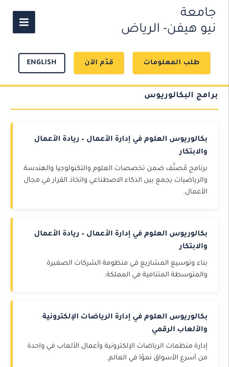 AbwmlhhM's tweet photo. مسك اليوم ارسلوا لي ايميل اعلان عن افتتاح جامعة نيو هافن الامريكية بالرياض ورح يكون مقرها مسك.

اول دفعه بيكونون خريف ٢٠٢٦ 😍

اطلعت على برامج البكالريوس والماجستير بصراحة فعلاً مختارين المجالات اللي لها مستقبل 👇🏻 https://t.co/5qboWEtv9M