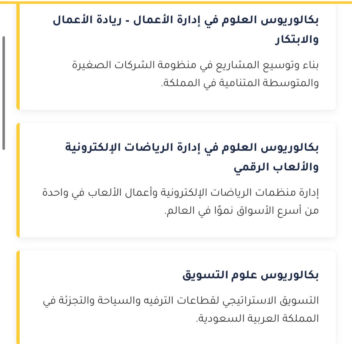 AbwmlhhM's tweet photo. مسك اليوم ارسلوا لي ايميل اعلان عن افتتاح جامعة نيو هافن الامريكية بالرياض ورح يكون مقرها مسك.

اول دفعه بيكونون خريف ٢٠٢٦ 😍

اطلعت على برامج البكالريوس والماجستير بصراحة فعلاً مختارين المجالات اللي لها مستقبل 👇🏻 https://t.co/5qboWEtv9M